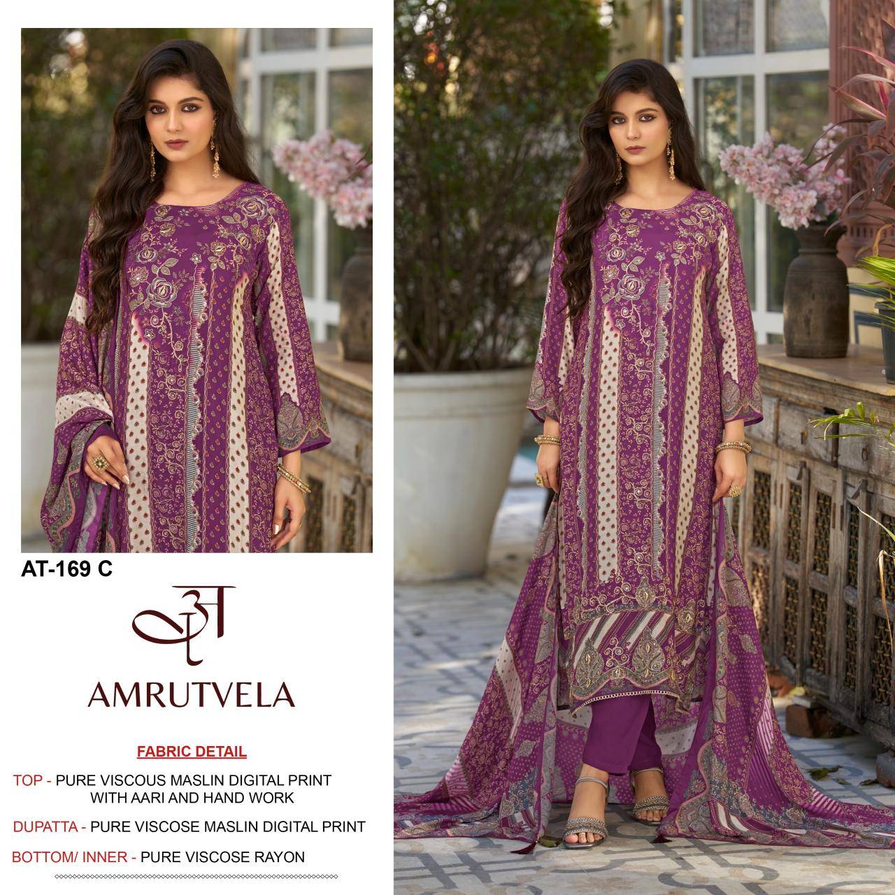 Amrutvela d.no AT169 Wholesale dress materials suppliers in pune